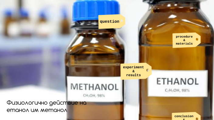 Физиологично действие на етанол и метанол by Alekzandra Gencheva on Prezi